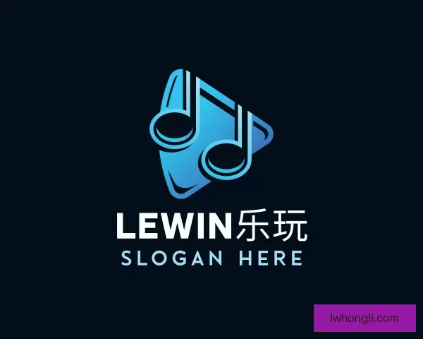 关于Lewin乐玩